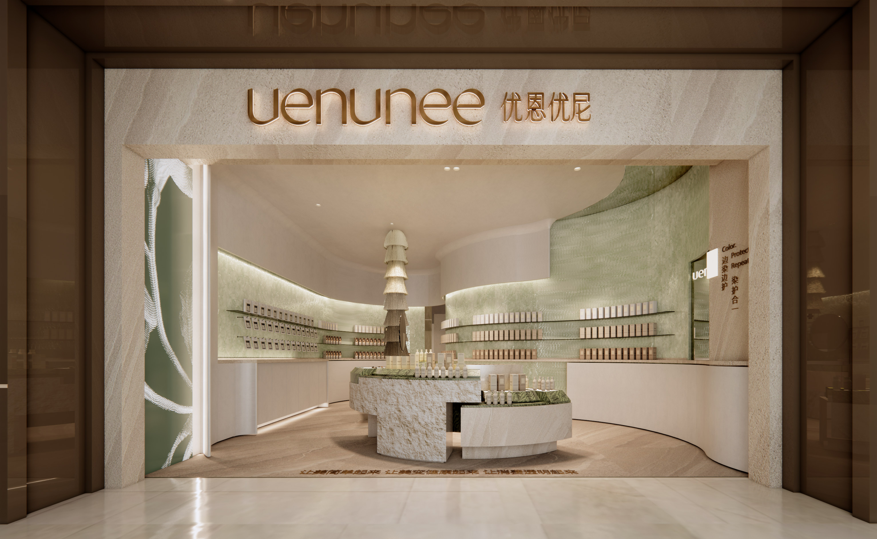 《SPACE DESIGN·优恩优尼万象汇店》